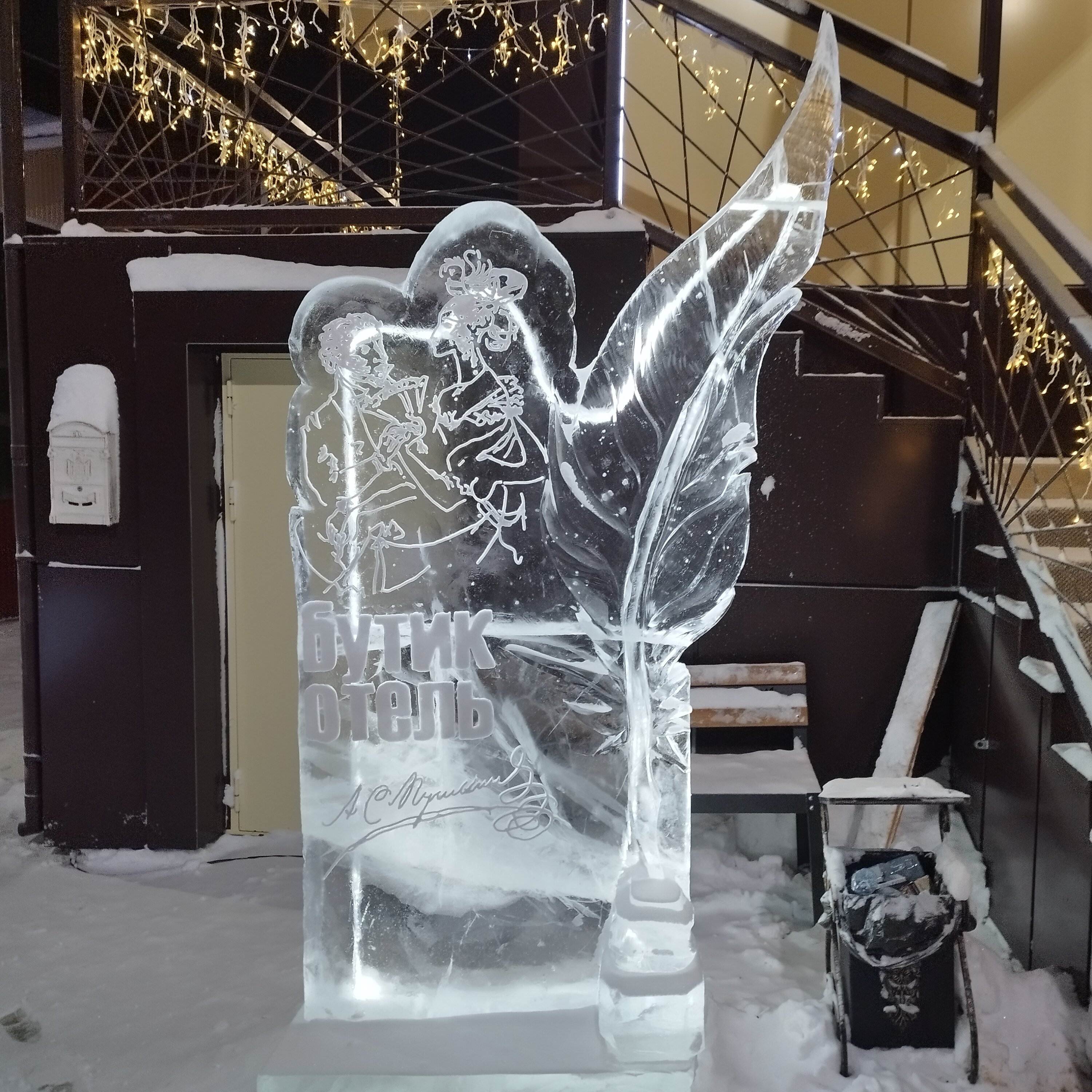 Фото На Пушкина