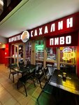 Камчатка Сахалин (Plastunskaya Street, 123Ак2), beer shop