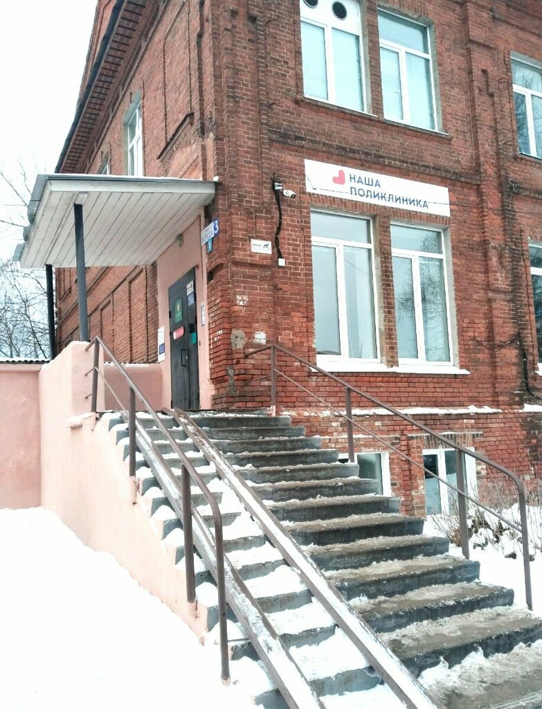 Polyclinic for adults Gbuz Mo Serpukhov Central District Hospital, Outpatient Department № 1, Serpuhov, photo