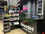 Kinash Sport (Petrovsko-Razumovskaya Alley, 10к1), sports store