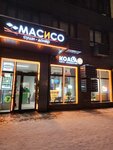 Masiso (Moscow, Novomoskovskiy Administrative Okrug, Kommunarka District, bulvar Velaskesa, 1к2), barra de sushi