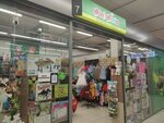 Mini Moda (Krasnoy Zvezdy Street, 70), children's clothing store