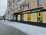 Mealty (Zvenigorodskoye Highway, 3Ас1), cookery store