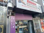 Erdem Footwear (İstanbul, Ümraniye, Talatpaşa Cad., 64) ، تصليح الأحذية
