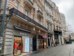 Hidivyal Palace (İstanbul, Beyoğlu, İstiklal Cad., 231B) ، مركز أعمال