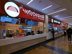 Chebureshnaya by Mironov (Presnenskaya Embankment, 2), fast food