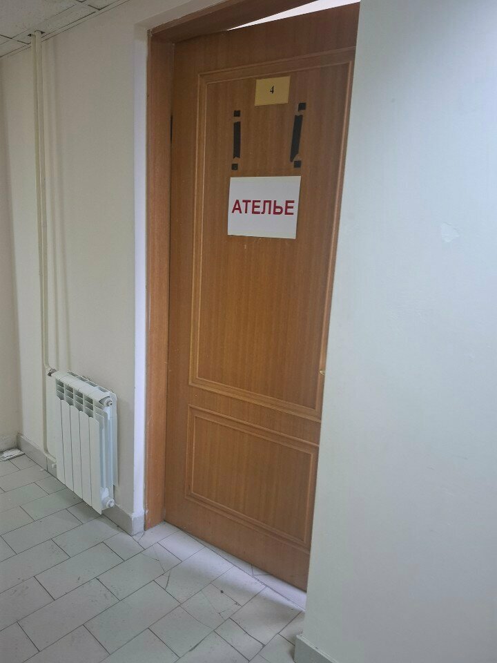 Repair of clothes Raushan, Astana, photo