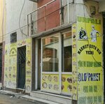 Urfali Mahmut Usta Pita Kebab Hall (İzmir, Bayraklı, Adalet Mah., 1586/4 Sok., 9), restaurant