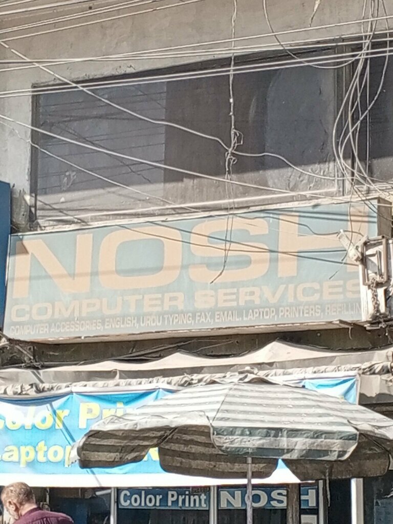Computer repairs and services Nosh Computer Services, Karachi, photo