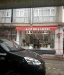 Sifa Pharmacy (Samsun, Havza, 25 Mayıs Mah., Jandarma Er Zekeriya Yüksel Sok., 14A), pharmacy