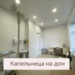 Шанс (ulitsa Zhelyabova, 1), medical center, clinic