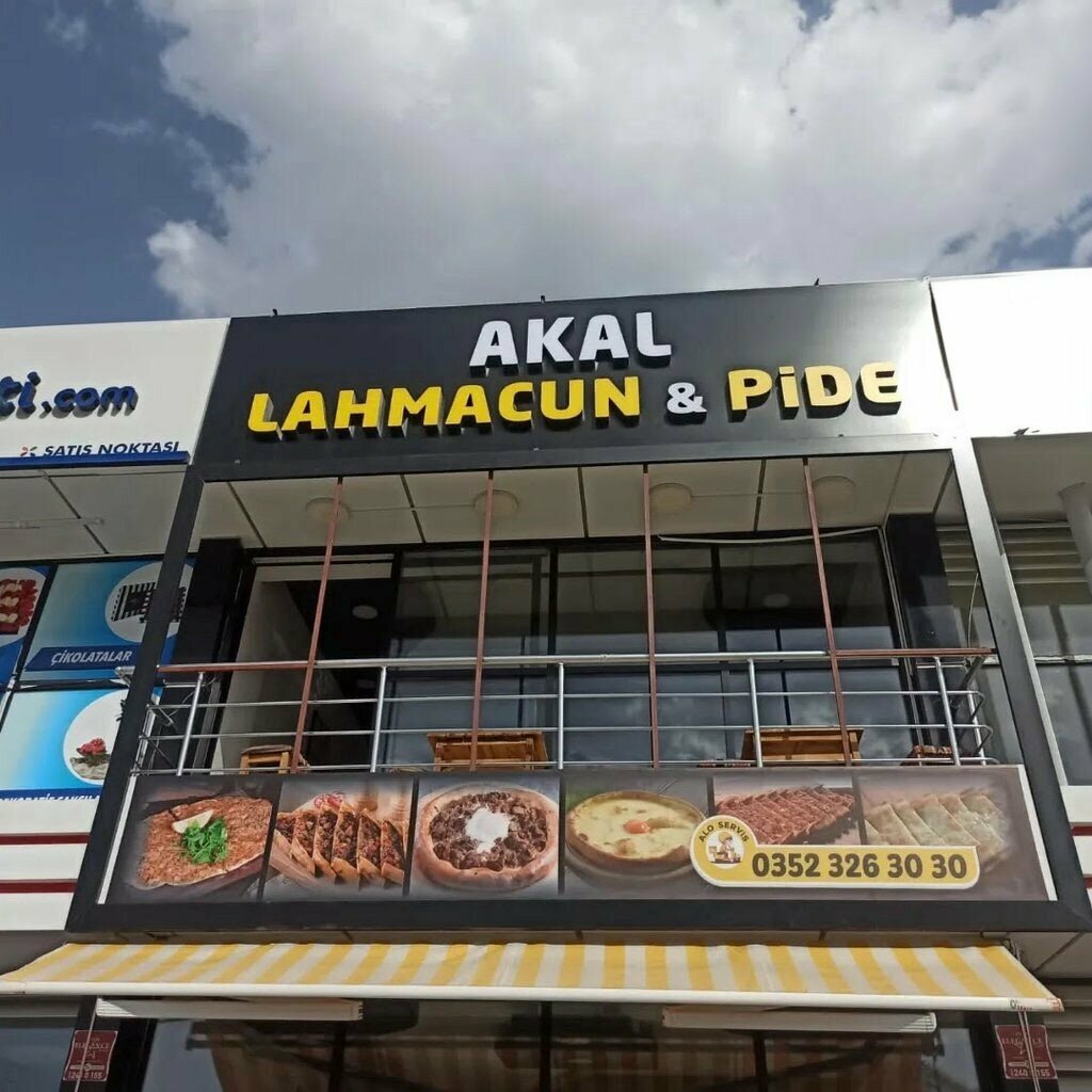 Bakery Akal Lahmacun Pide, Kayseri, photo