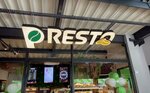 Presto Coffee (İstanbul, Sultanbeyli, Bosna Blv., 82A), cafe