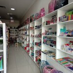 Cevik Stationery Book & Packaging (Bilecik, Bilecik Center, İstiklal Mah., Ali Rıza Özkay Cad., 32) ، متجر أدوات مكتبية