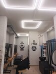 Graf (Sovkhoznaya Street, 16к2), barber shop