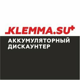 Клемма