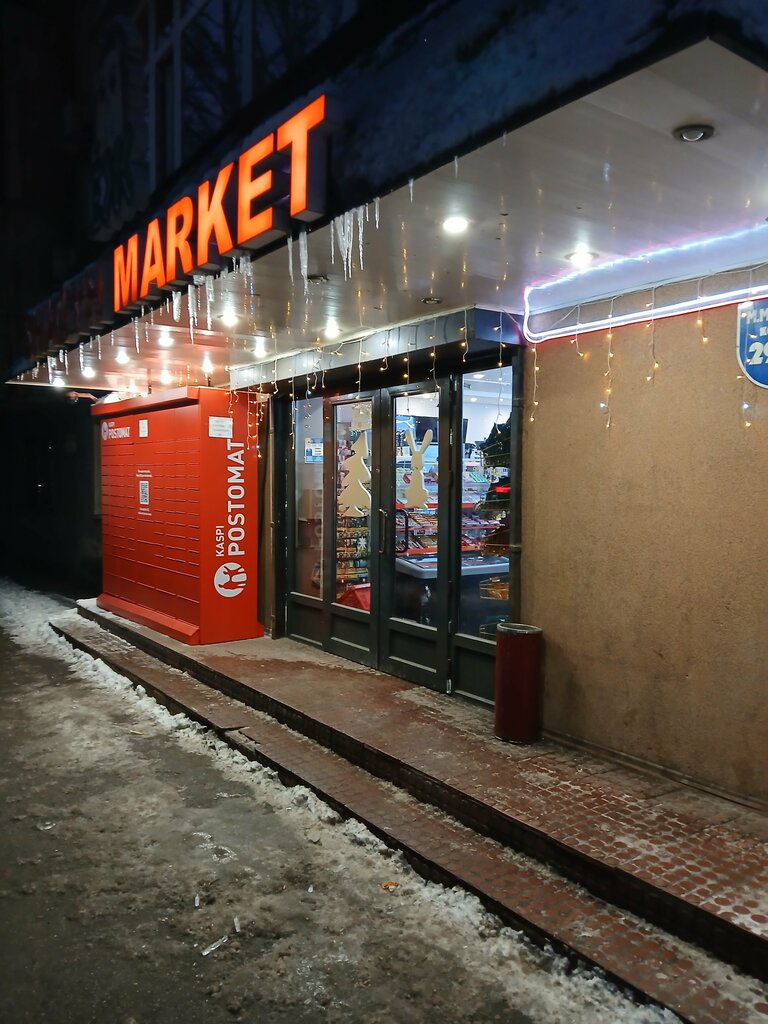 Bearings Podshipniki, Almaty, photo