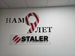Staler (posyolok Industrialny, ulitsa Yevgeniya Osokina, 7), packing materials