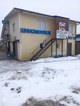 Obivochka (Dmitrovka Village, 9Б) ، تصليح الأثاث