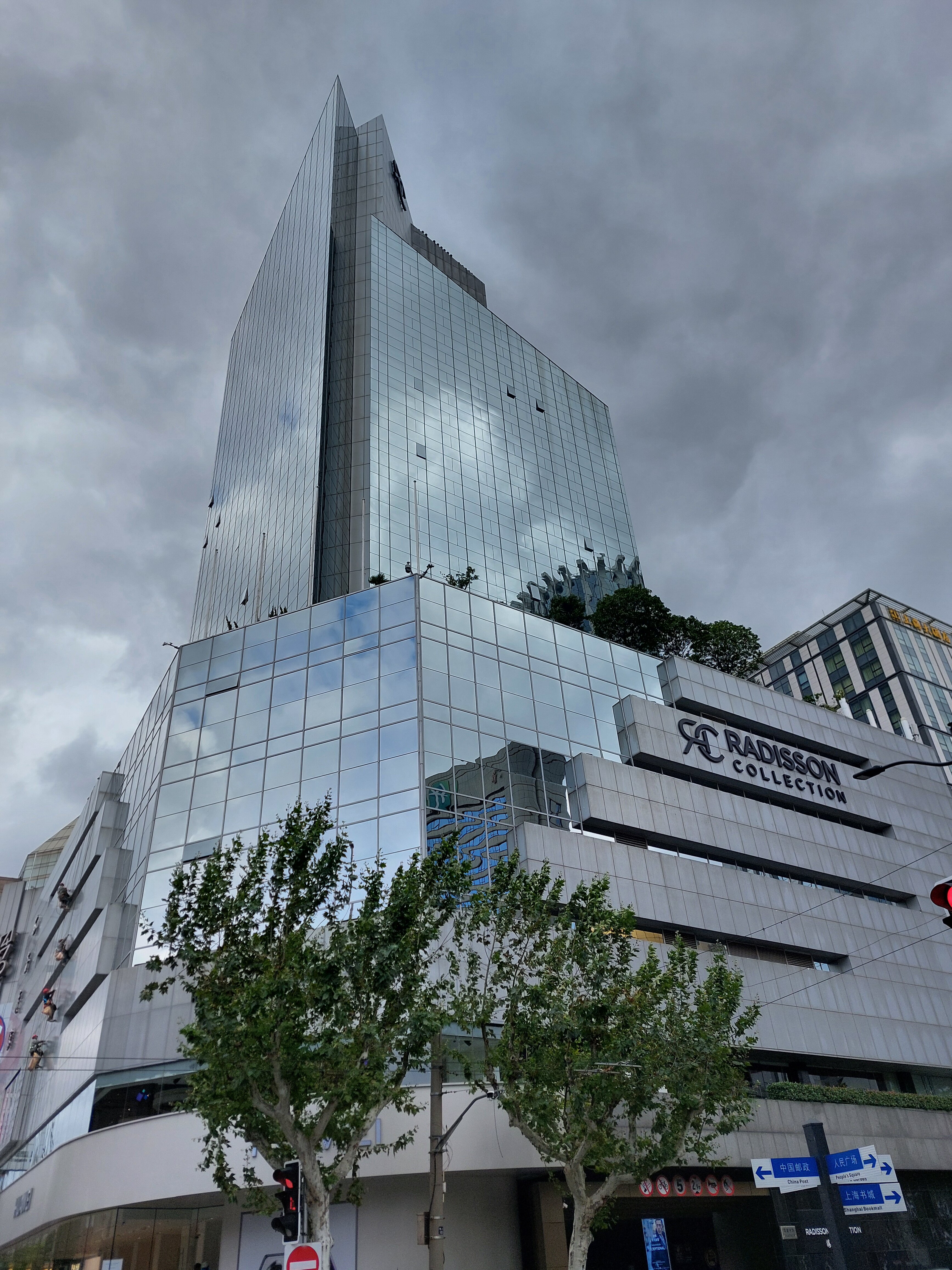 Фото Radisson Collection Hotel Hyland Shanghai