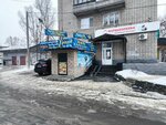 Гранд (50 let USSR Street, 4), thrift store
