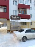 Табак плюс (ulitsa Mendeleyeva, 24А), tobacco and smoking accessories shop