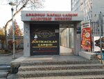 Bostanci Barber (Ankara Province, Cankaya District, Gazi Mustafa Kemal Blv.) ، صالون حلاقة