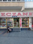 Eda Eczanesi (İstanbul, Küçükçekmece, Tevfikbey Mah., Merkez Cad., 9A) ، صيدلية