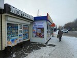 Русский Холод (Trilissera Street, 90Г), food manufacturers