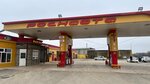 Роснафта (Republic of Daghestan, selo Babayurt), gasolinera