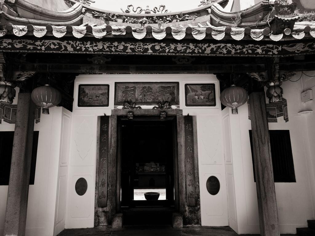 Фото Amoy by Far East Hospitality