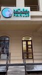 Natural Hair Uzb (Niyozbek Yoli street, 30), pelucas, extensiones capilares