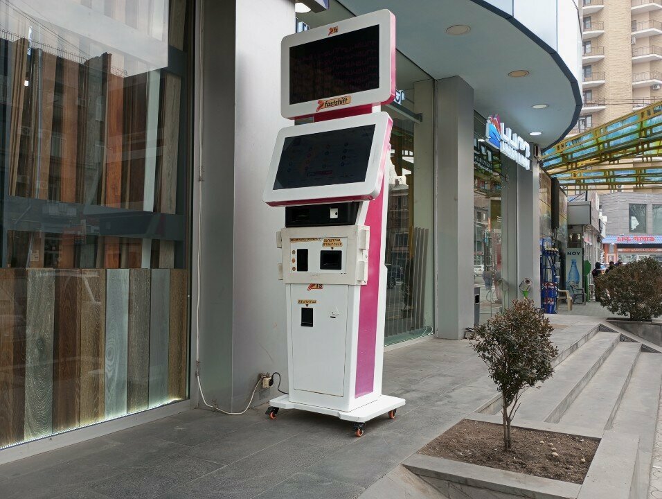 Payment terminal Fast Shift, Yerevan, photo