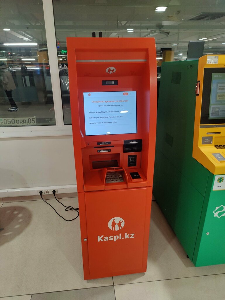Платёжный терминал Kaspi Bank, Алматы, фото
