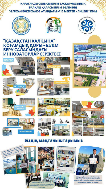 Жалаңаш ұятсыз