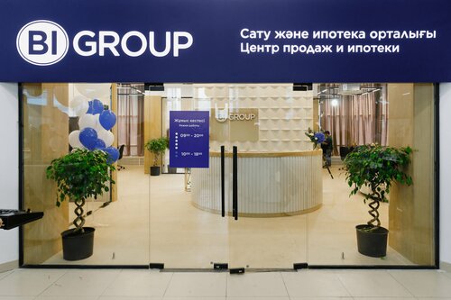 Строительная компания BI Group, Караганда, фото