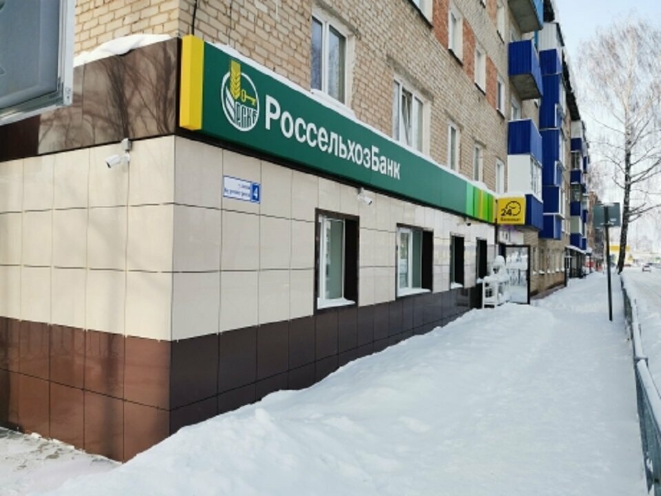 Banco Russian Agricultural Bank, , foto
