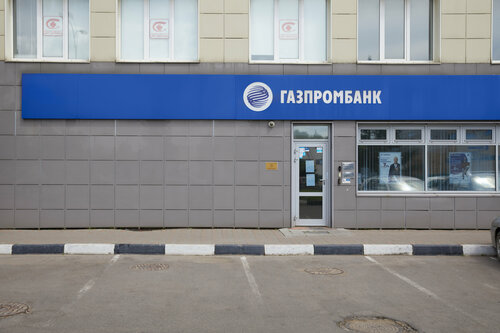 ATM Gazprombank, Dmitrov, photo