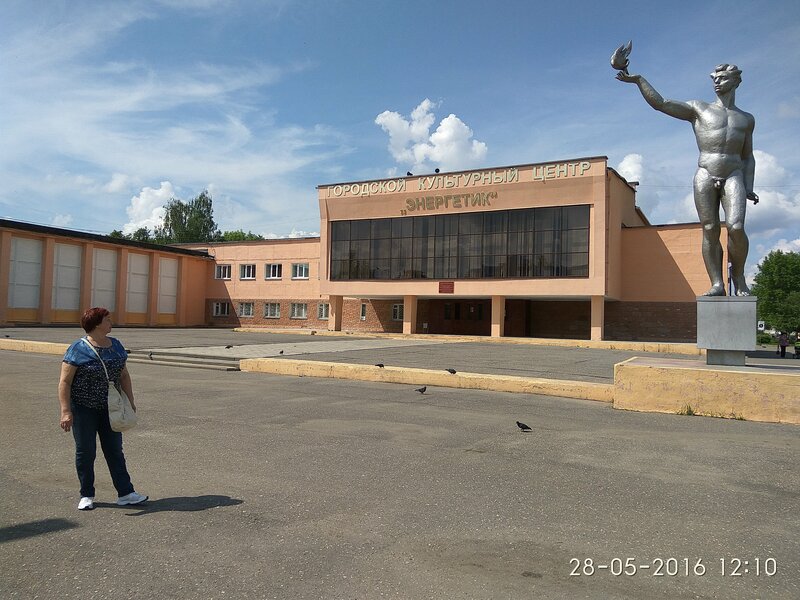 Волгореченск — фото 33
