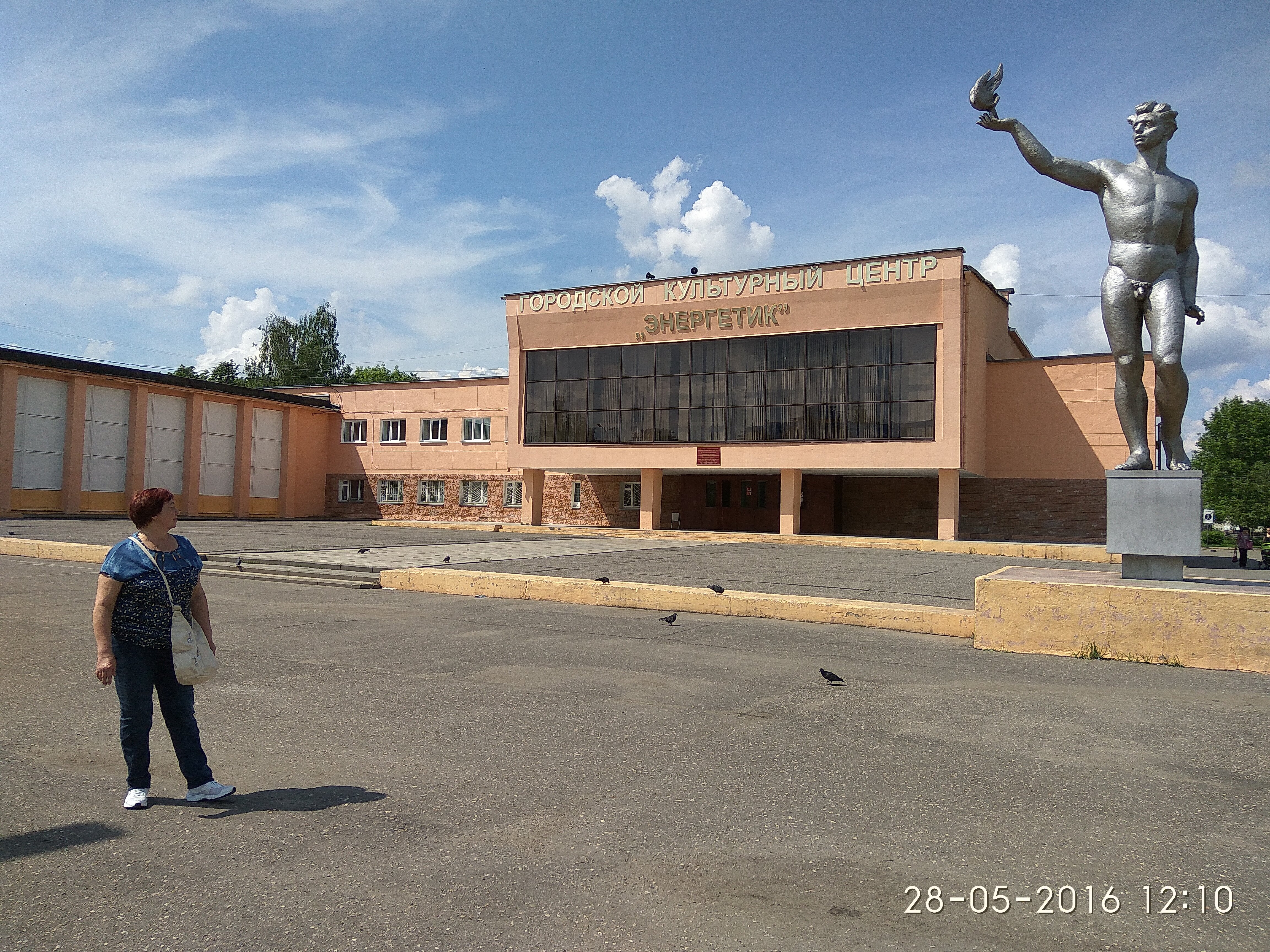 Фото Волгореченск