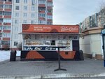 Robin Sdobin (Leninskiy Avenue, 227/2), fast food