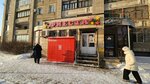 Gold Dragon (Nursultan Nazarbaev Avenue, 77), salón de tatuajes