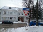 Государственный центр по сохранению, использованию и реставрации объектов культуры и культурного наследия (Muzeynaya ulitsa, 3), centro cultural