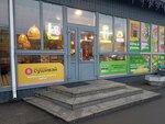 СушиВэй (Tverskaya Street, 36/9), sushi bar