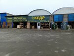 Frolov A.V., IP (Dosugovskoye shosse, 72), productos madereros