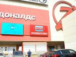 Bethowen (Lobnenskaya Street, 4А), aquariums