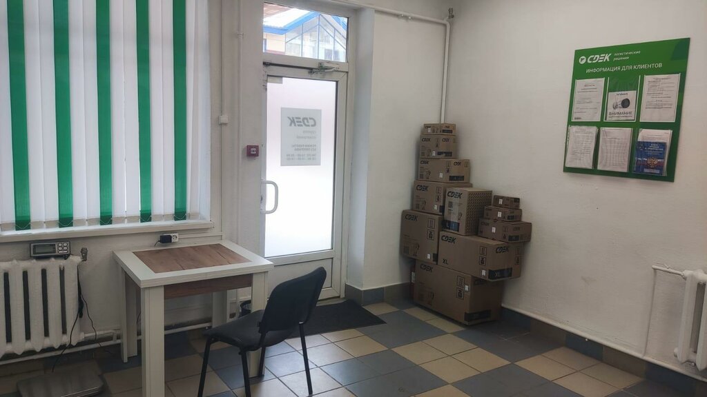 Courier services CDEK, Pskov, photo