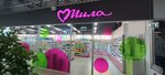 Mila (vulica Bialinskaga, 28), tienda de perfumes y cosmética