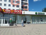 585Gold (Leninskiy district, Komsomolskaya Street, 23), jewelry store
