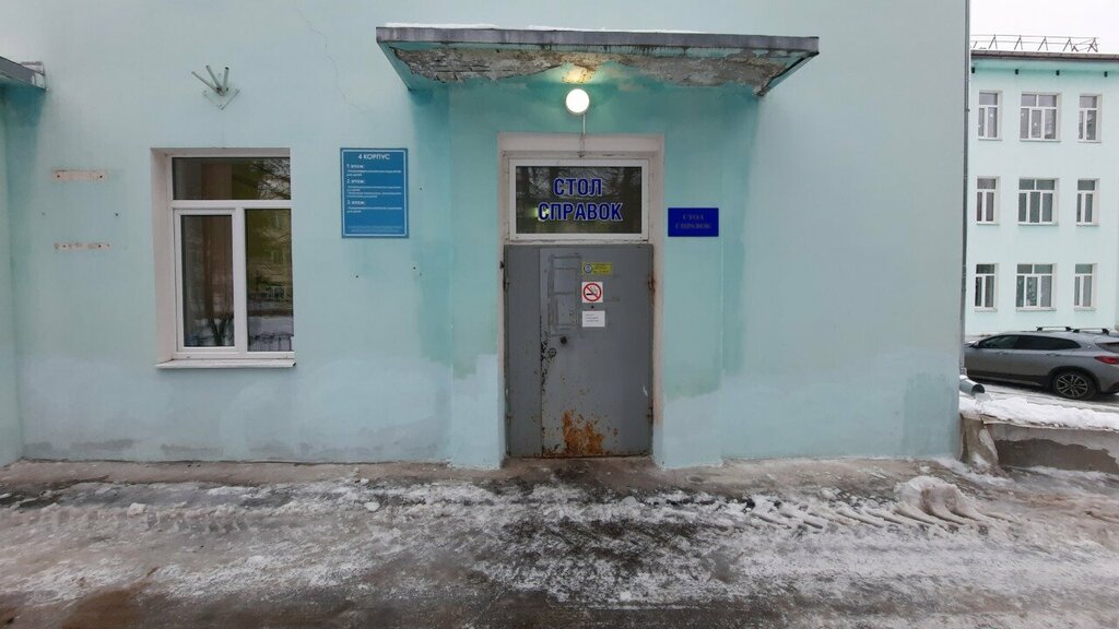 Department of the hospital Ивановская областная клиническая больница, гастроэндокринологическое отделение для детей, Ivanovo, photo